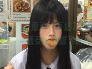 黑料速递，直达155.fun，让你在家也能感受插翅难飞的快感！