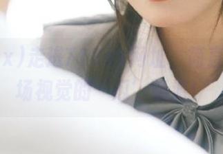 走进718sx网址，简直就是一场视觉的‘瓜’畅游！