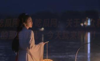 91吃瓜网：关于群众和免费的那些事儿，今天就来聊聊！