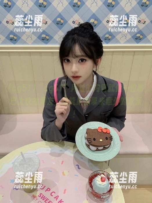cg51 “cg51”网址的内容就像一位嘴巴太快的朋友,总能给我带来意外的欢乐!