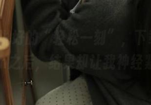 说好的“轻松一刻”，下载zztthl.ccm之后，结果却让我神经紧绷…