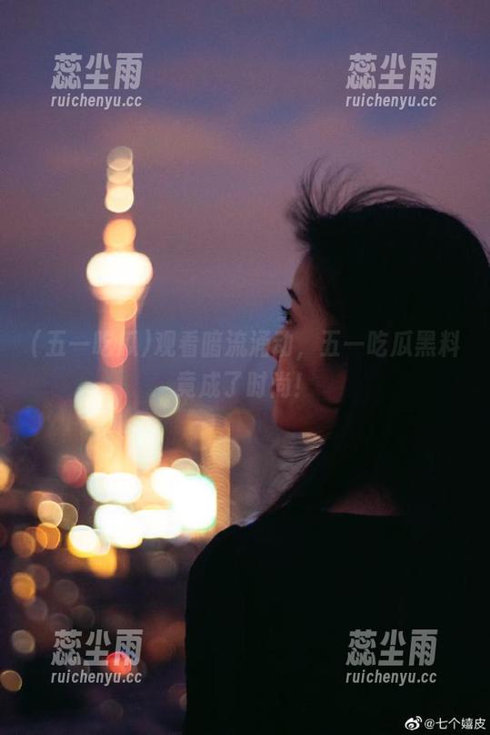 观看暗流涌动，五一吃瓜黑料竟成了时尚！