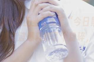 我正坐着观看“今日黑料”，突然就被这波爆料炸了个粉碎，哈哈哈