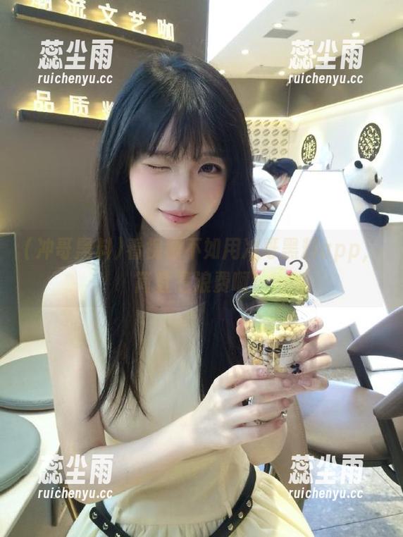 看视频不如用冲哥黑料app，简直是浪费啊！