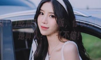 吃瓜17苹果版，你以为网里都是真人？我可不信！