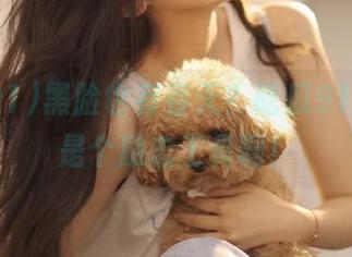 黑脸也有春天？吃瓜91app倒是个励志工具啊！