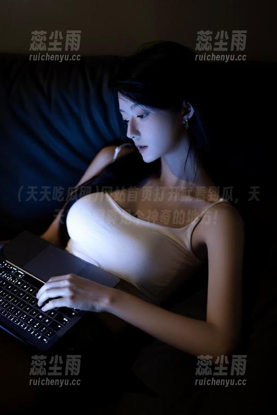 网站首页打开就看到瓜，天天吃瓜网真是个神奇的地方！