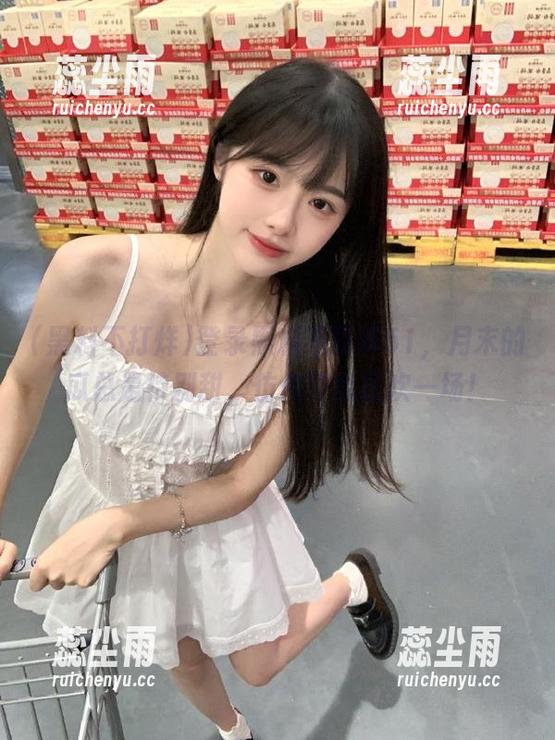 登录黑料不打烊51，月末的瓜总是特别甜，仿佛要我狂欢一场！