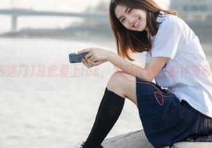 从此爱上ios，黑料传送门的神奇奇妙之旅