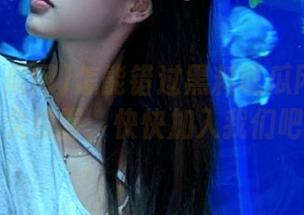 怎能错过黑料吃瓜网的最新永久位置，快快加入我们吧！